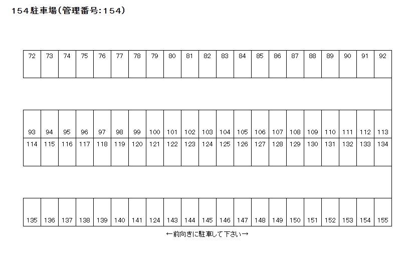 J-154の駐車配置図