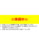 マリンビルの駐車場