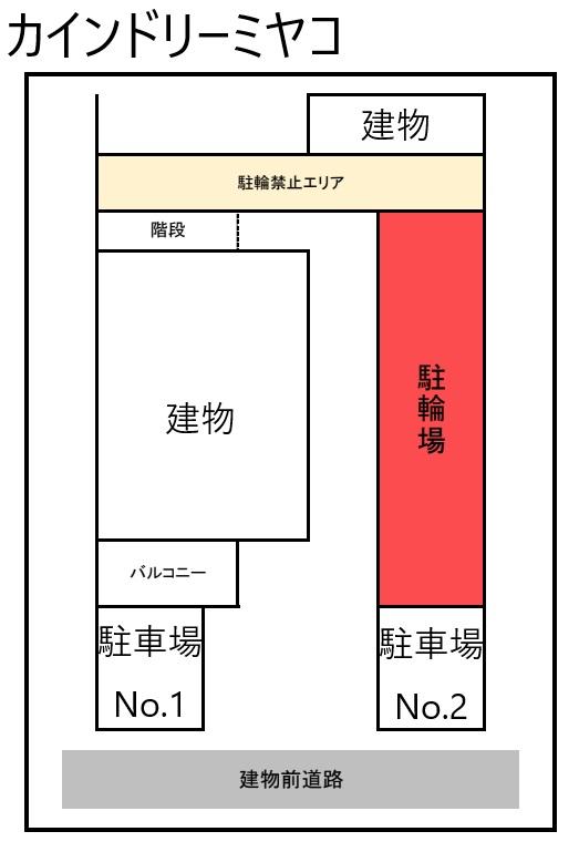 カインドリーミヤコの駐車配置図