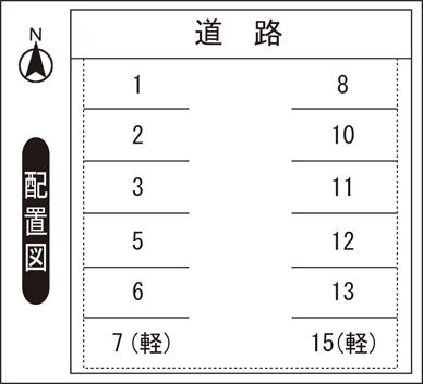 文京4丁目Hパーキングの駐車配置図