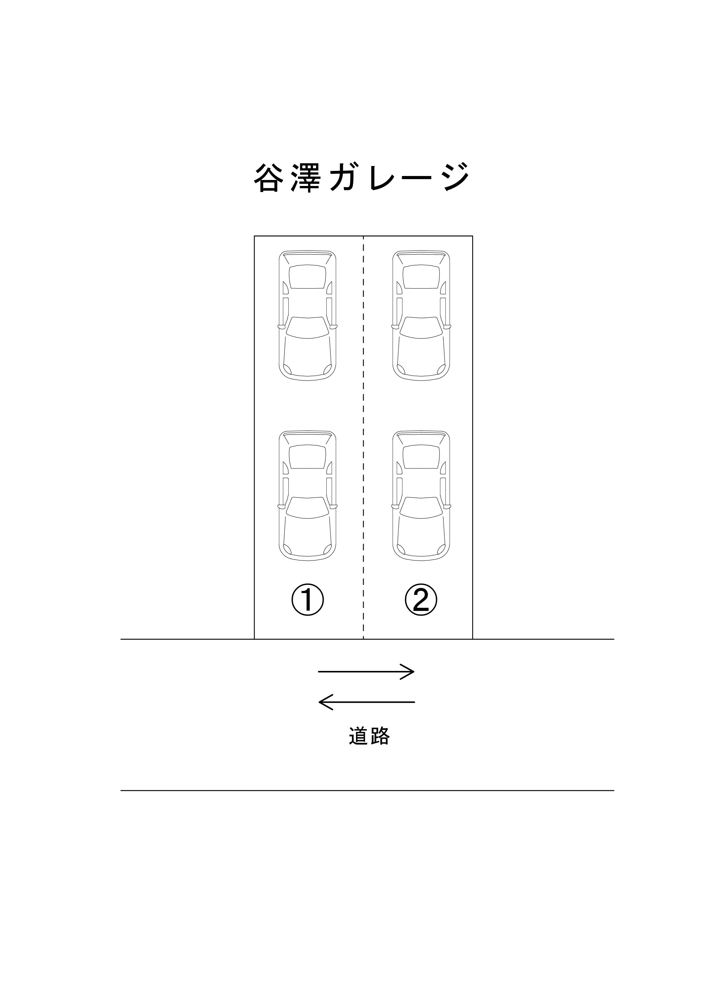 谷澤ガレージの駐車配置図