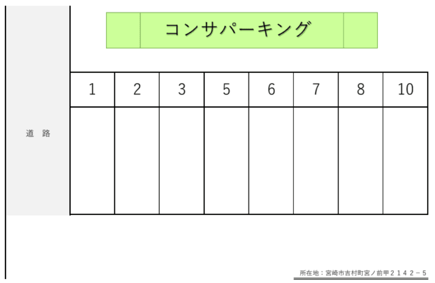 コンサパーキングの駐車配置図