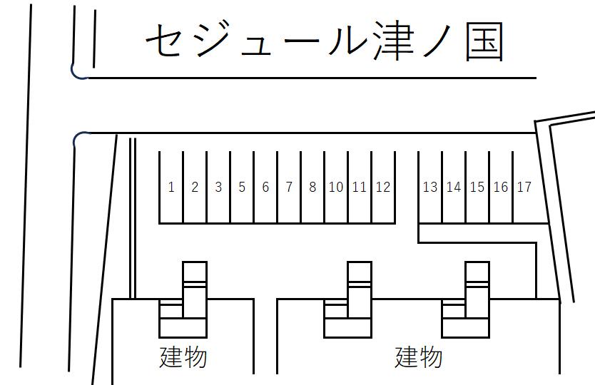 セジュール津ノ国の駐車配置図