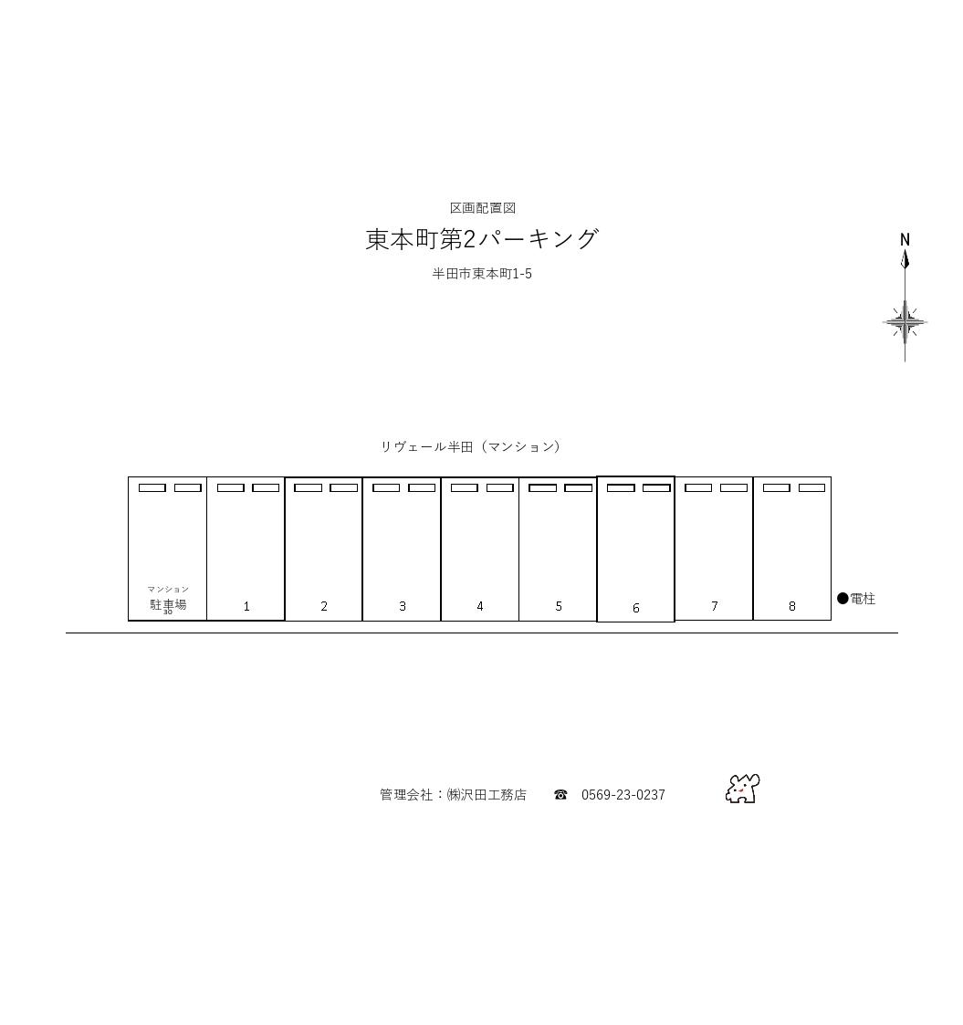 東本町第2パーキングの駐車配置図
