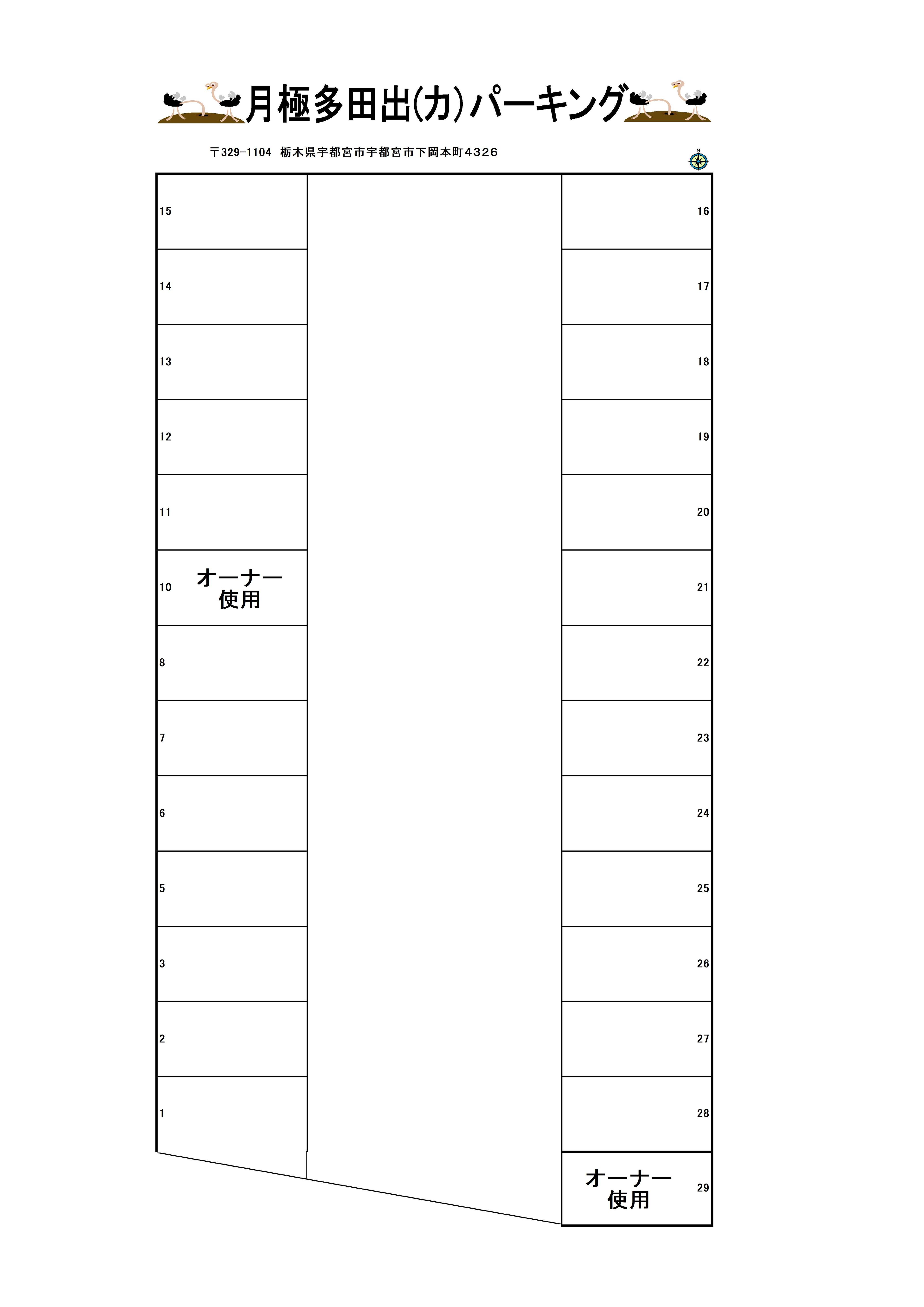 月極 多田出(カ)パーキングの駐車配置図