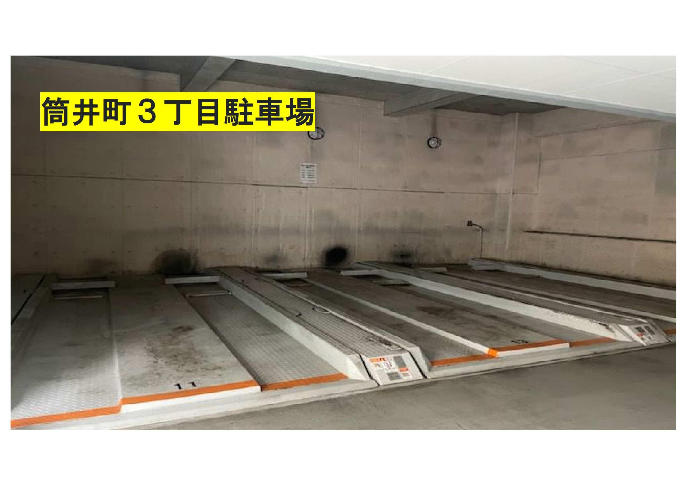 筒井町3丁目駐車場の外観・駐車場イメージ1枚目