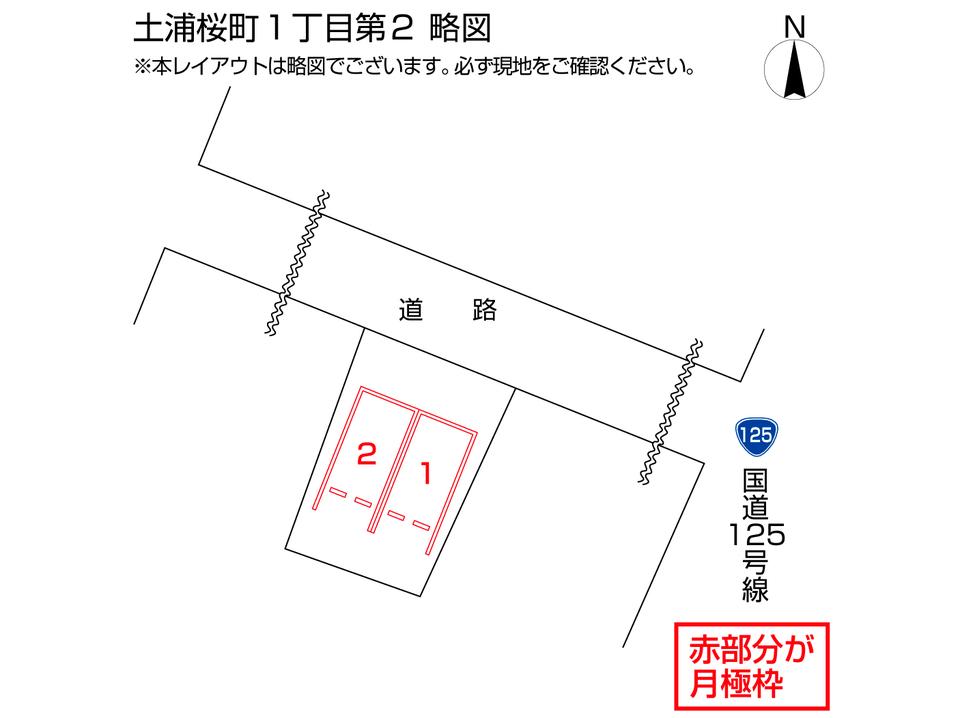 土浦桜町1丁目第2の駐車配置図