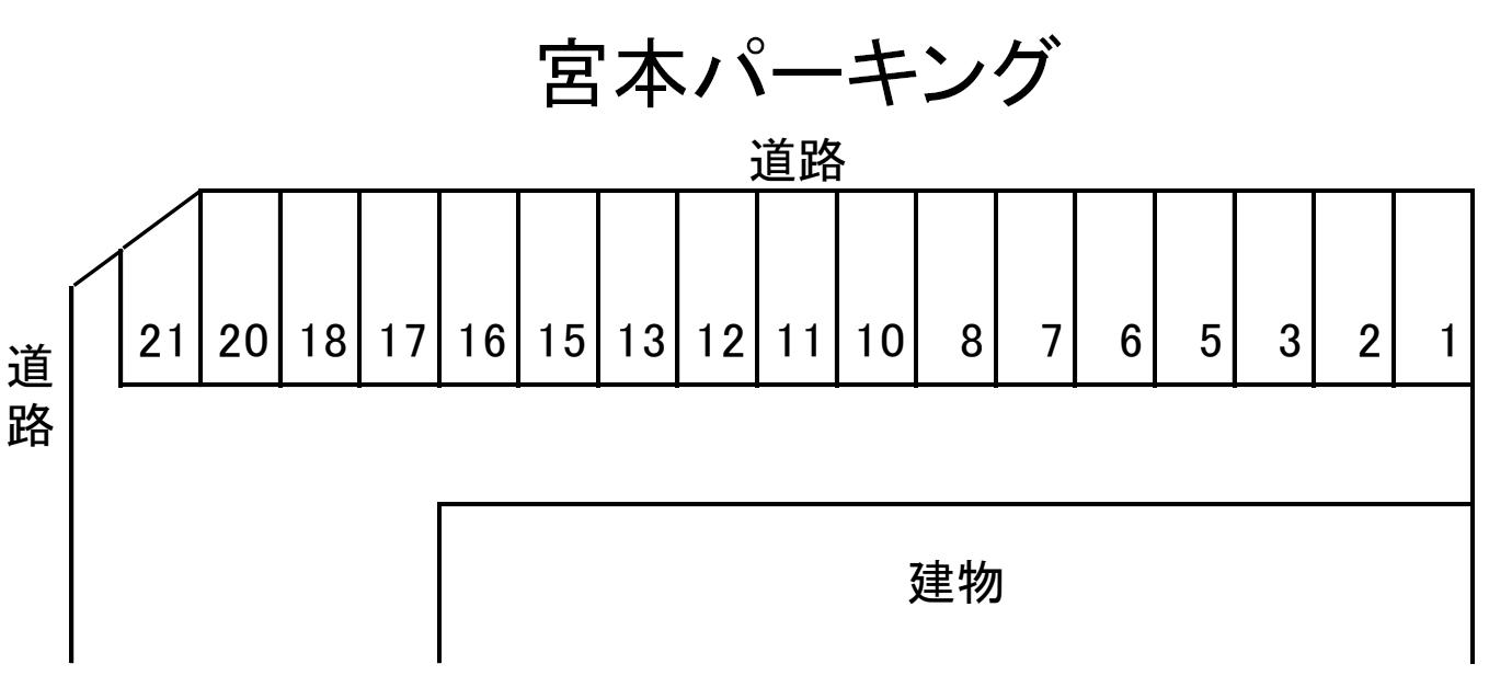 宮本パーキングの駐車配置図