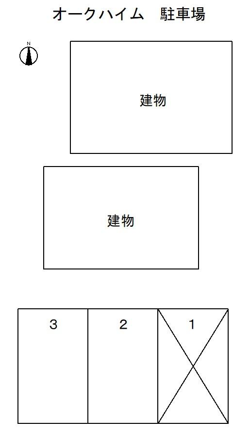 オークハイム 駐車場の駐車配置図