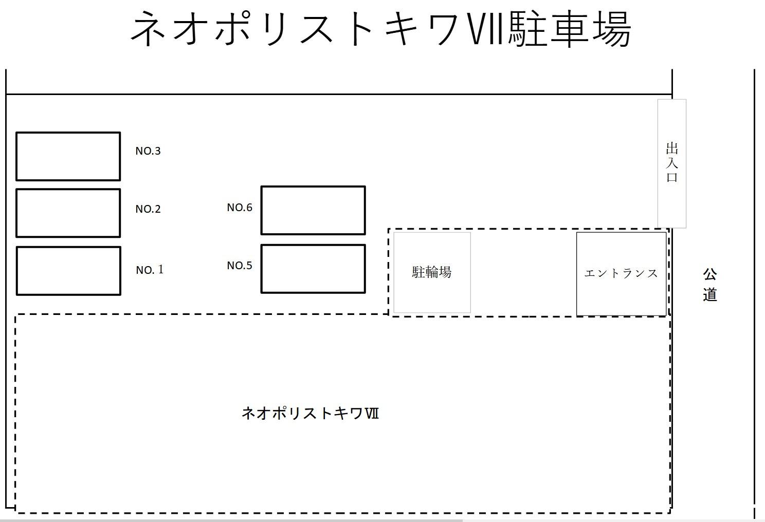 ネオポリストキワⅦ駐車場の駐車配置図