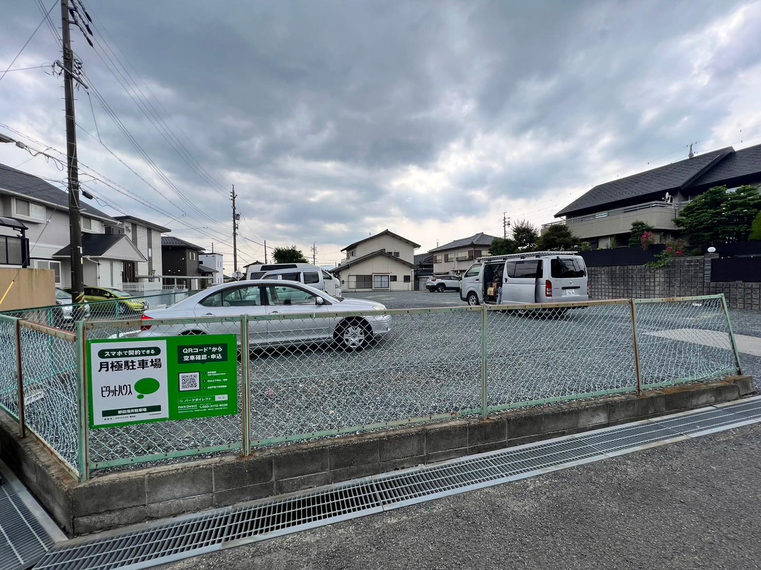 浅井野田駐車場の外観・駐車場イメージ1枚目