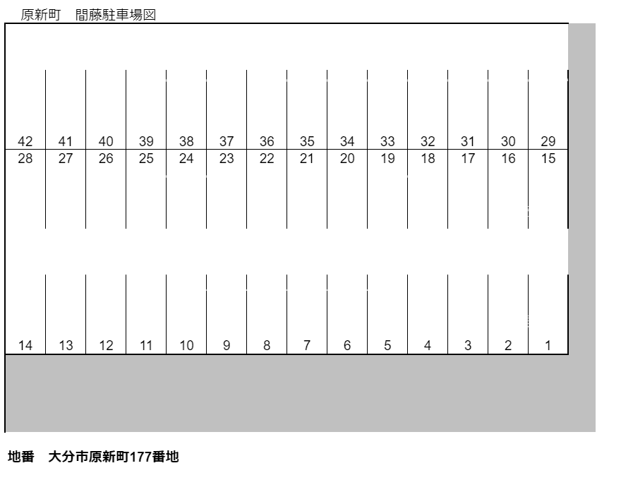 原新町(間藤)駐車場の駐車配置図