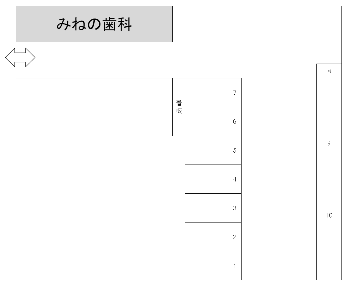 小峯パークの駐車配置図