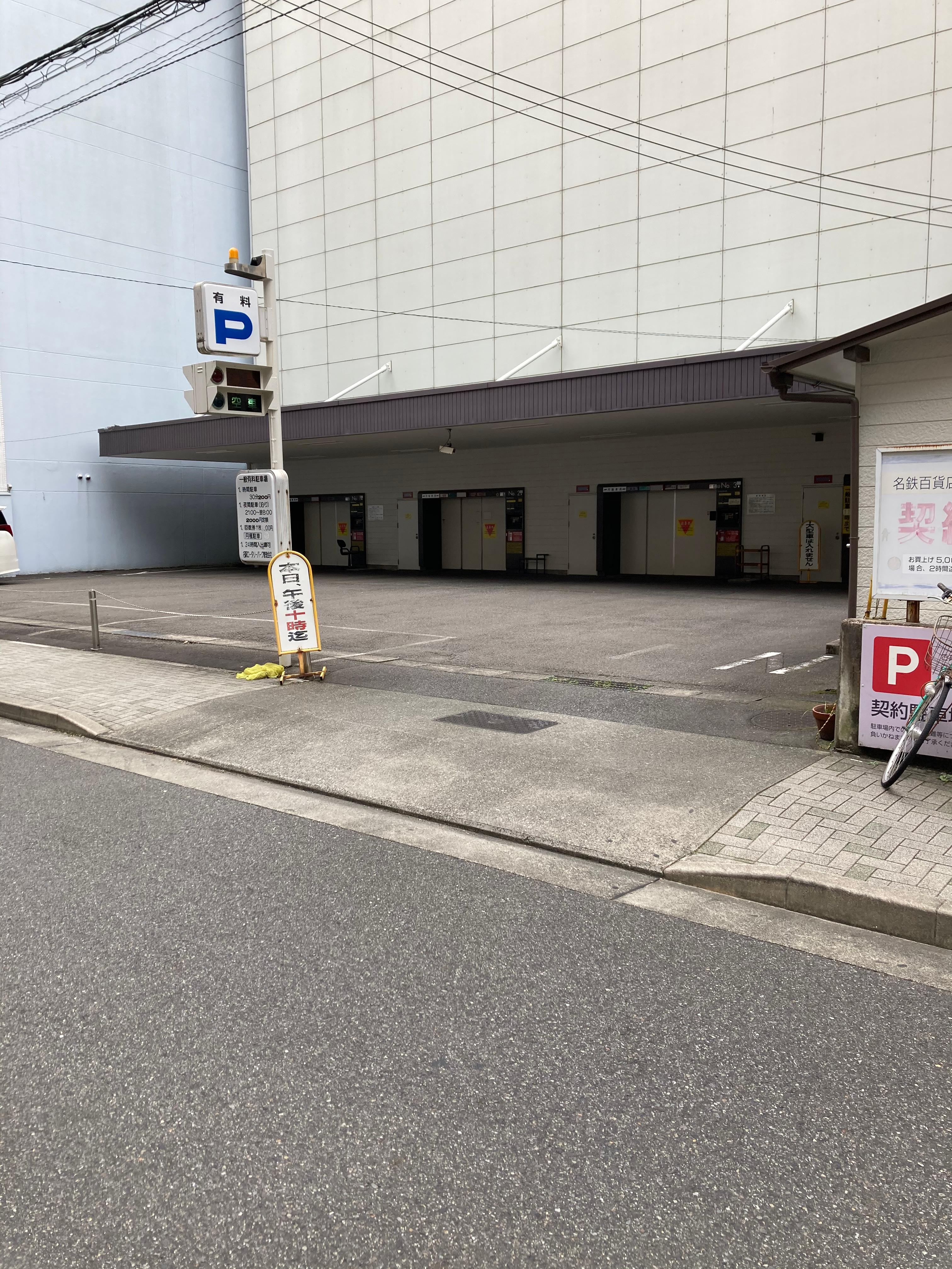 名駅ロータリパークの外観・駐車場イメージ2枚目