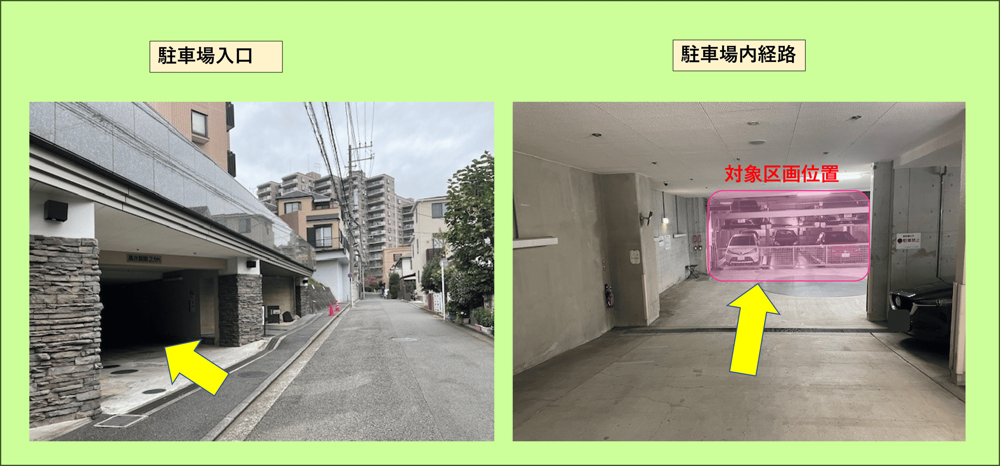 三ッ沢下町駐車場の外観・駐車場イメージ2枚目