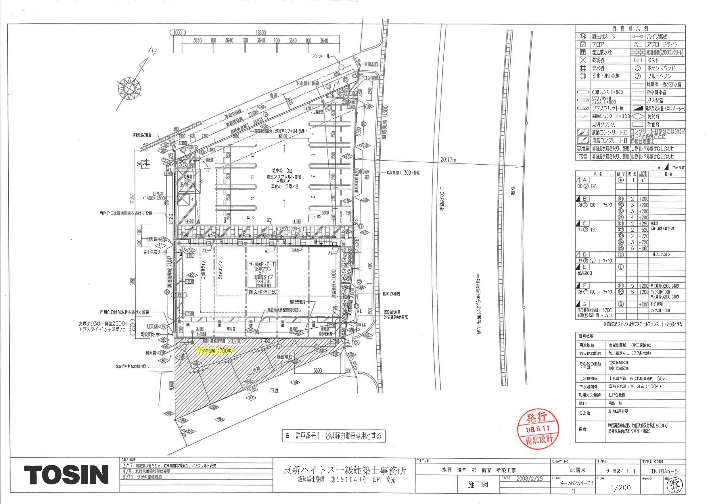 80229リベルテ幡野の駐車配置図