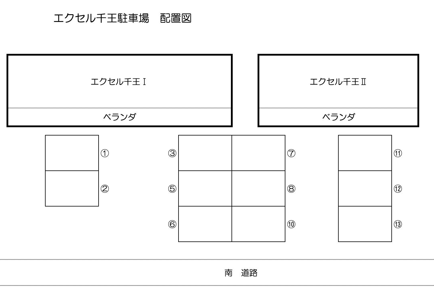 エクセル千王の駐車配置図