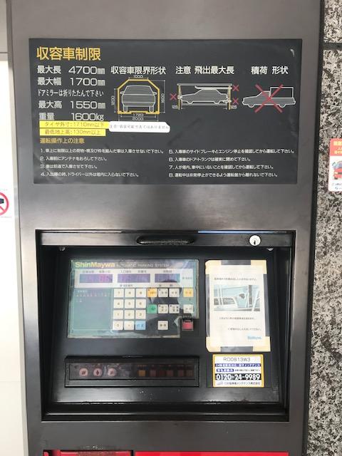 大阪島ビルの外観・駐車場イメージ3枚目
