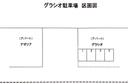 グラシオ駐車場の駐車場