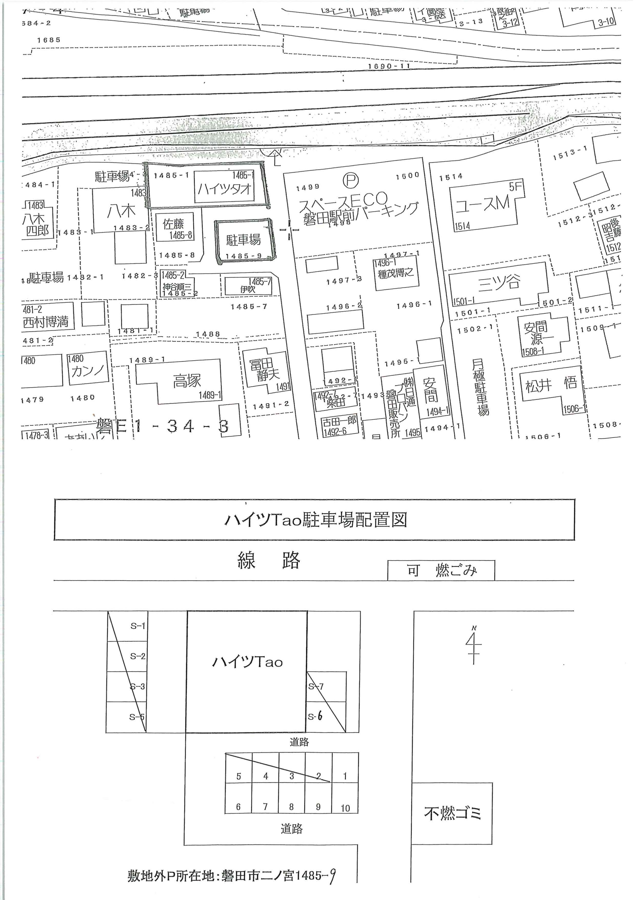 ハイツ・イワタTaoの駐車配置図