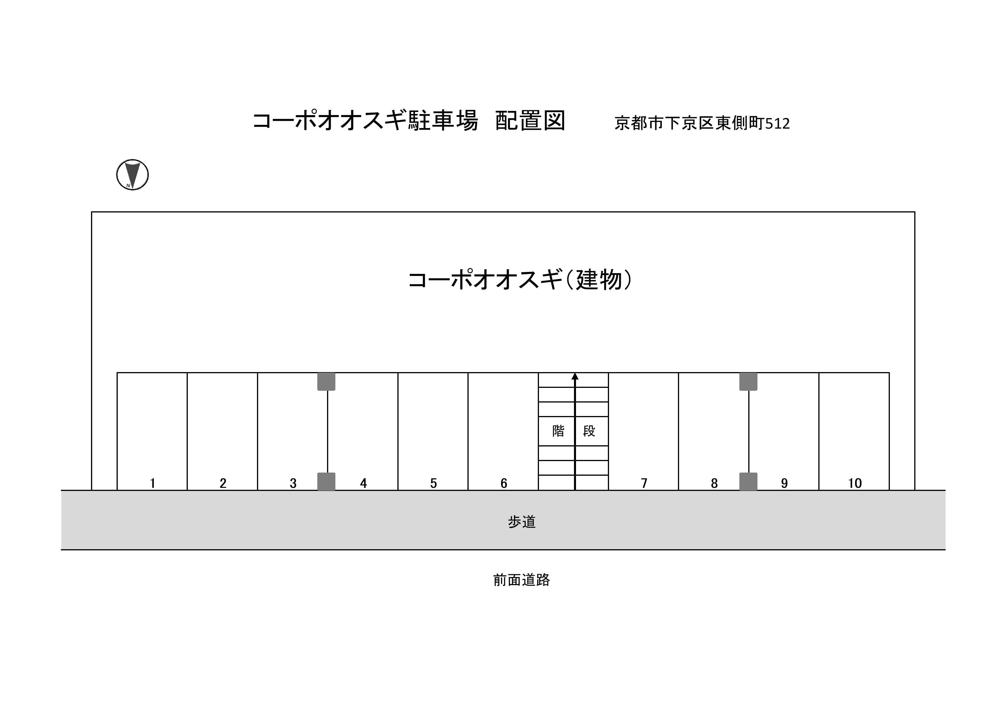 コーポオオスギの駐車配置図