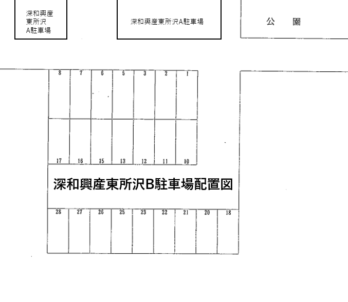 深和興産東所沢B駐車場の駐車配置図
