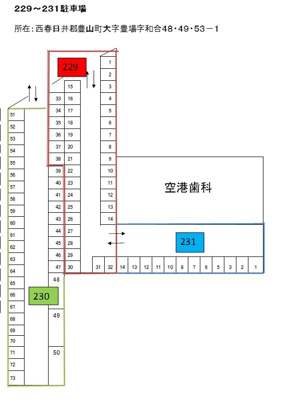 J-229の駐車配置図