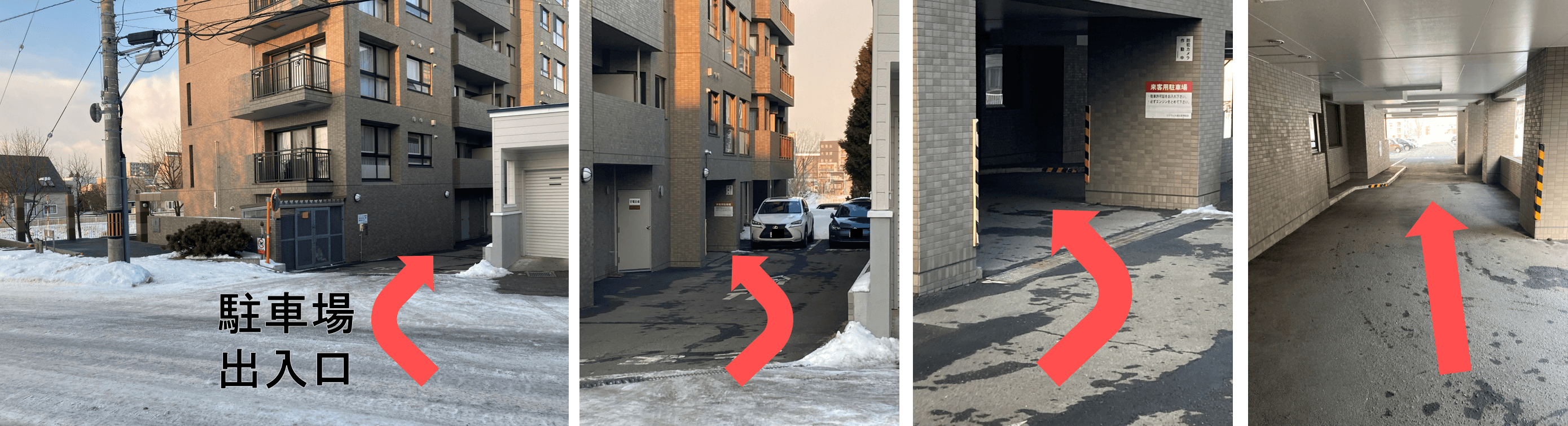 福住1条2丁目駐車場の外観・駐車場イメージ3枚目