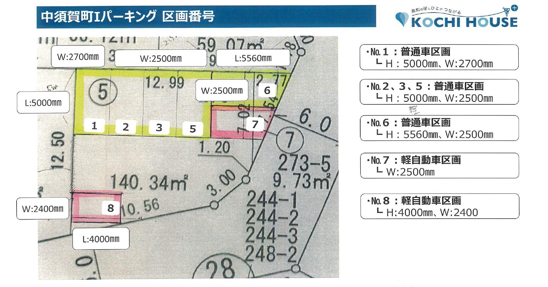 中須賀町Iパーキングの駐車配置図
