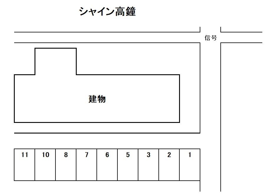 シャイン高鐘の駐車配置図