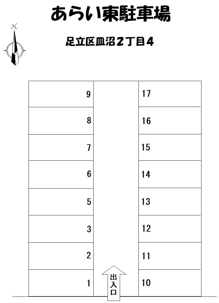 あらい東駐車場の駐車配置図