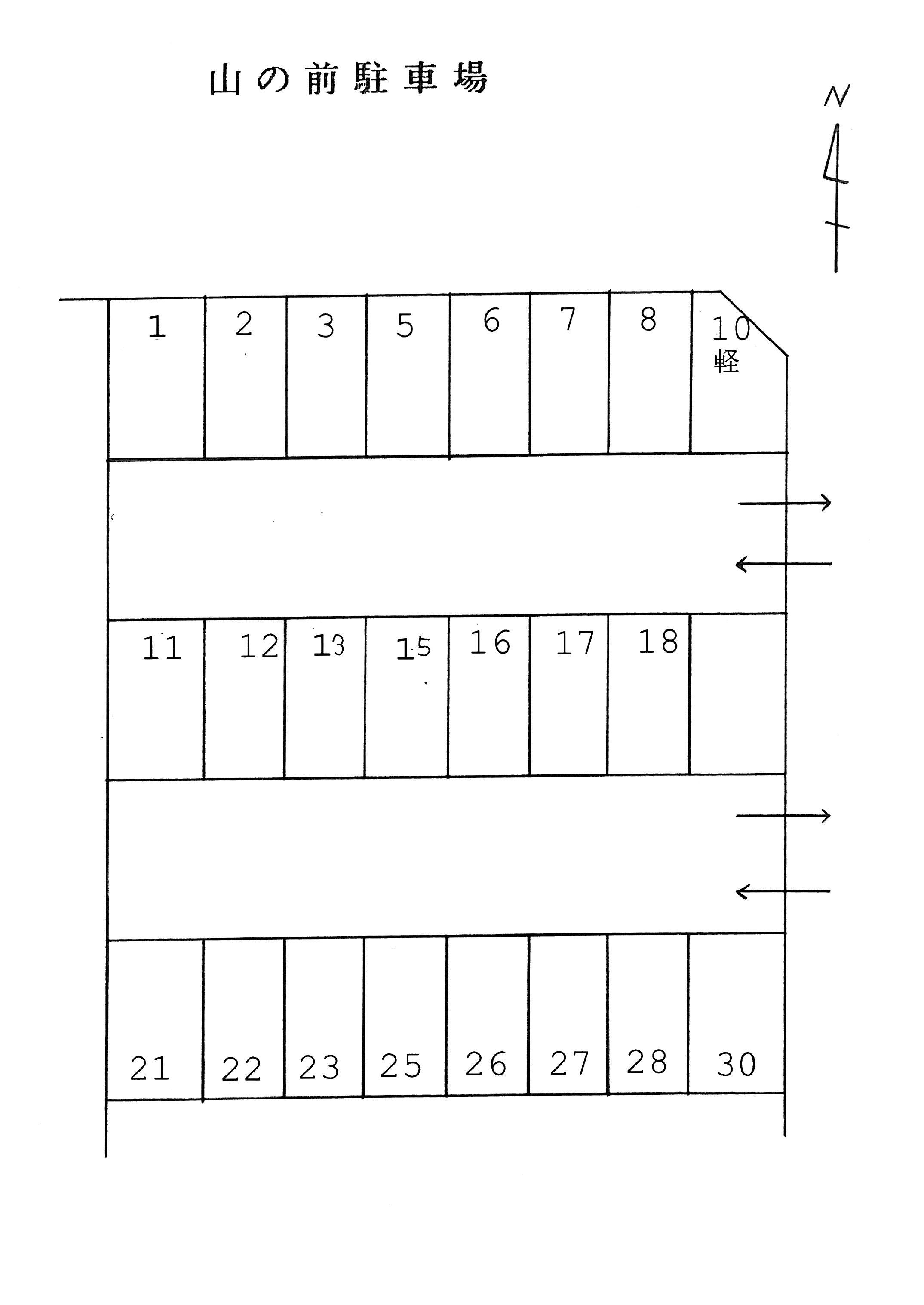 山の前駐車場の駐車配置図