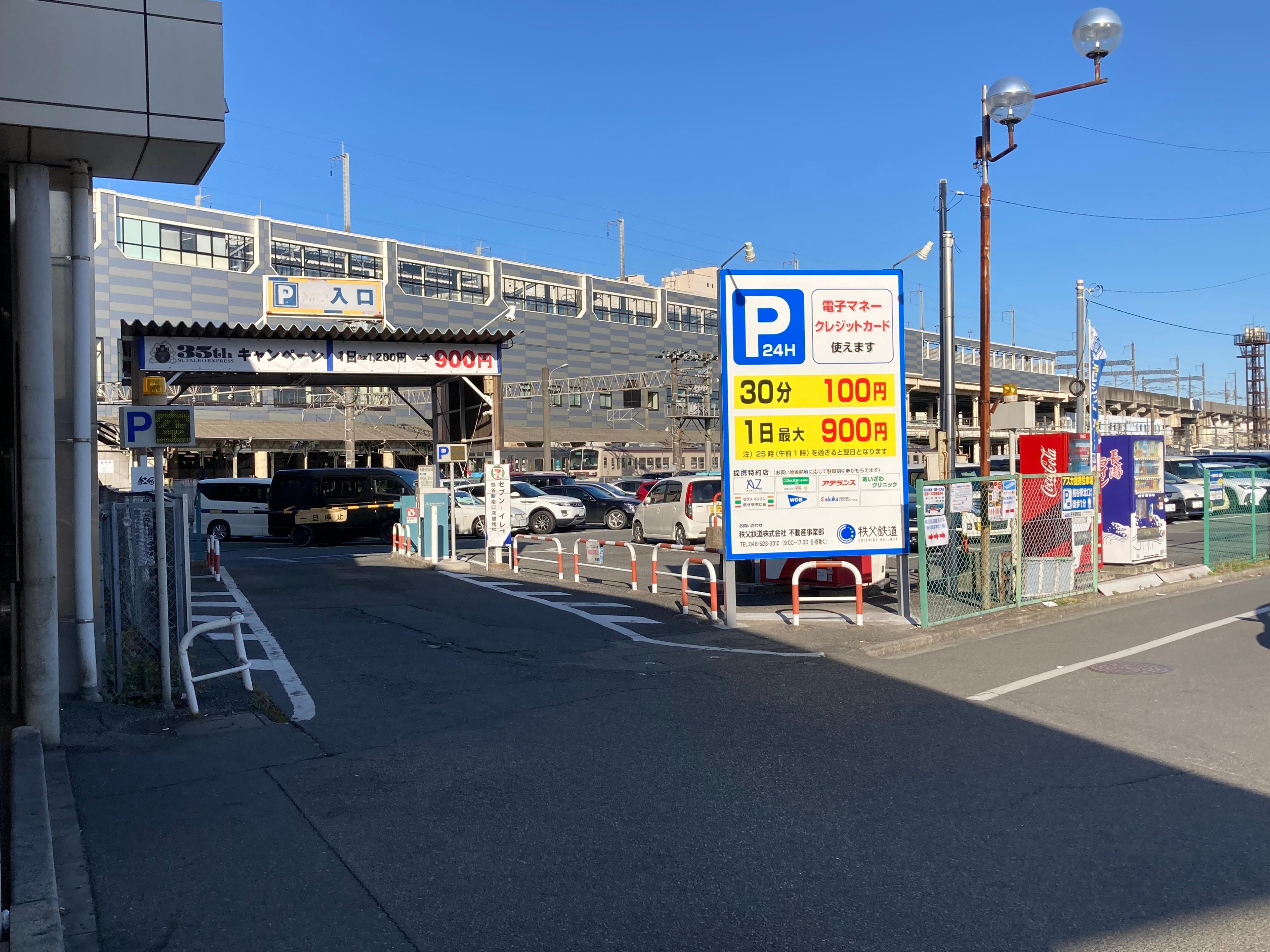 熊谷駅南口時間貸駐車場(平日定期券)の外観・駐車場イメージ1枚目
