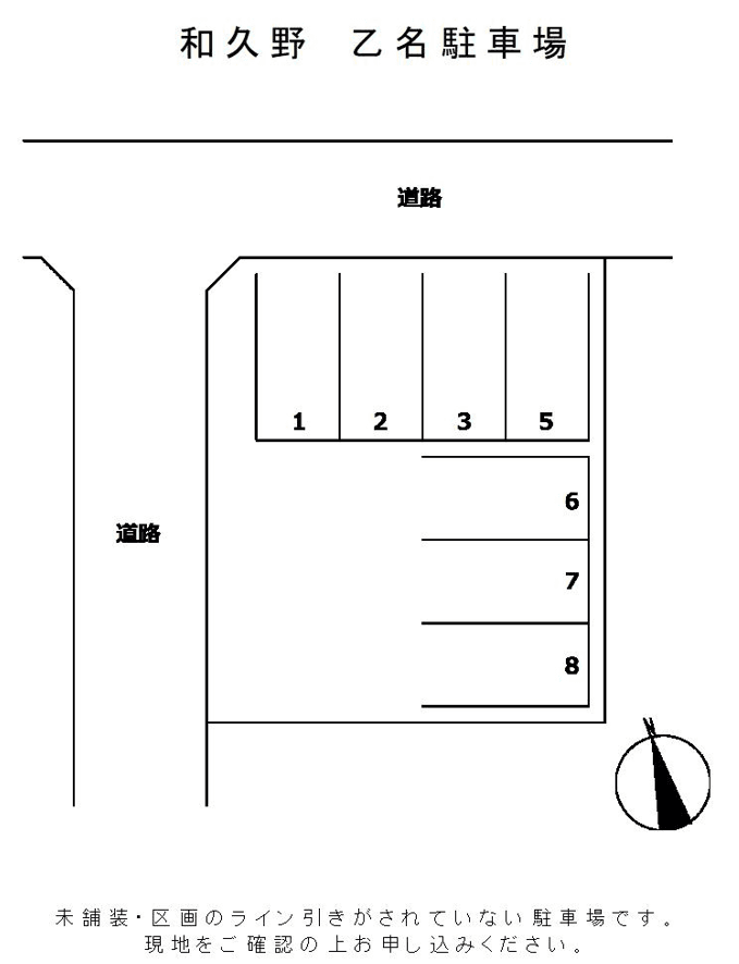 和久野Pの駐車配置図