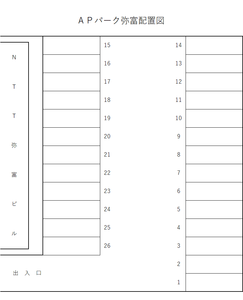 APパーク弥富の駐車配置図