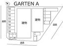 GARTEN Aの駐車場