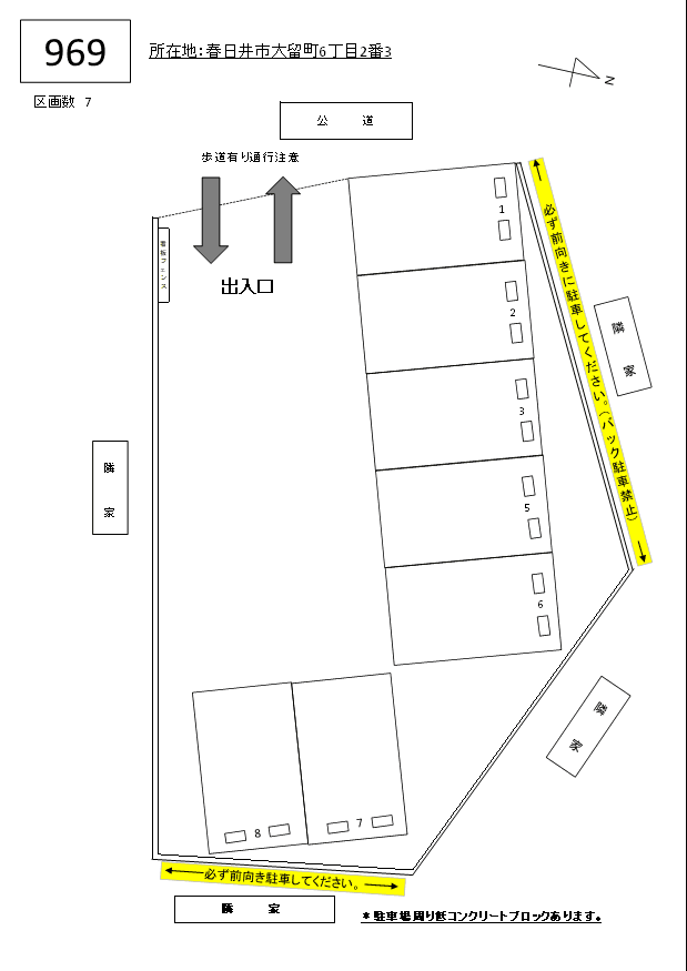 J-969の駐車配置図