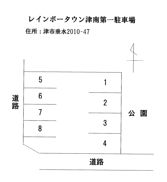レインボータウン津南第一駐車場の駐車配置図