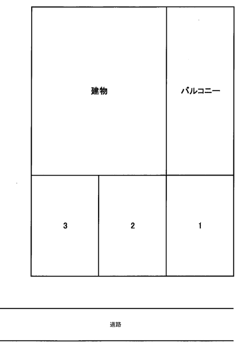 レジデンス浩方駐車場の駐車配置図