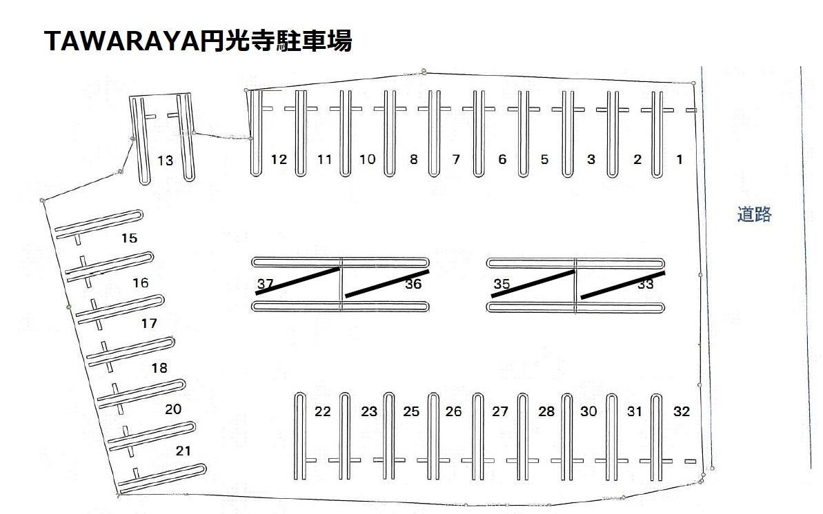 TAWARAYA円光寺駐車場の駐車配置図