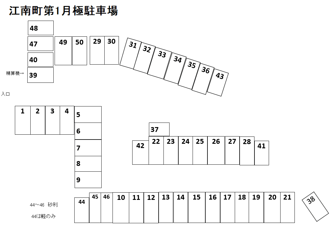 江南町第1月極駐車場の駐車配置図