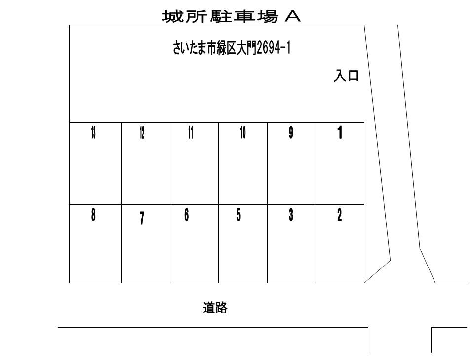 城所駐車場Aの駐車配置図