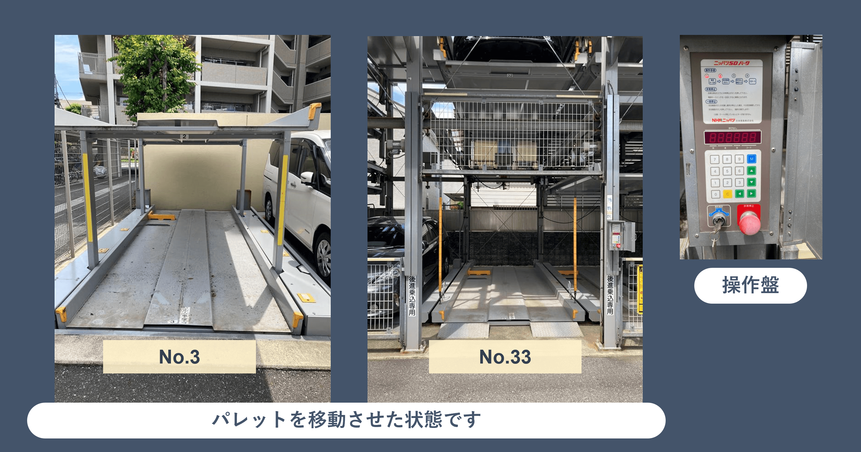亀有3丁目駐車場の外観・駐車場イメージ2枚目