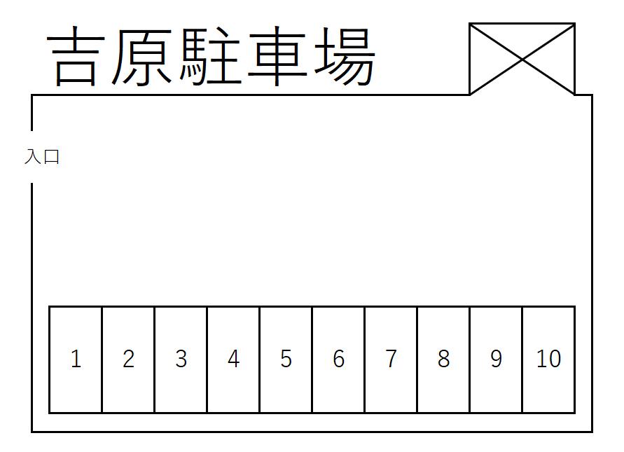 吉原駐車場の駐車配置図