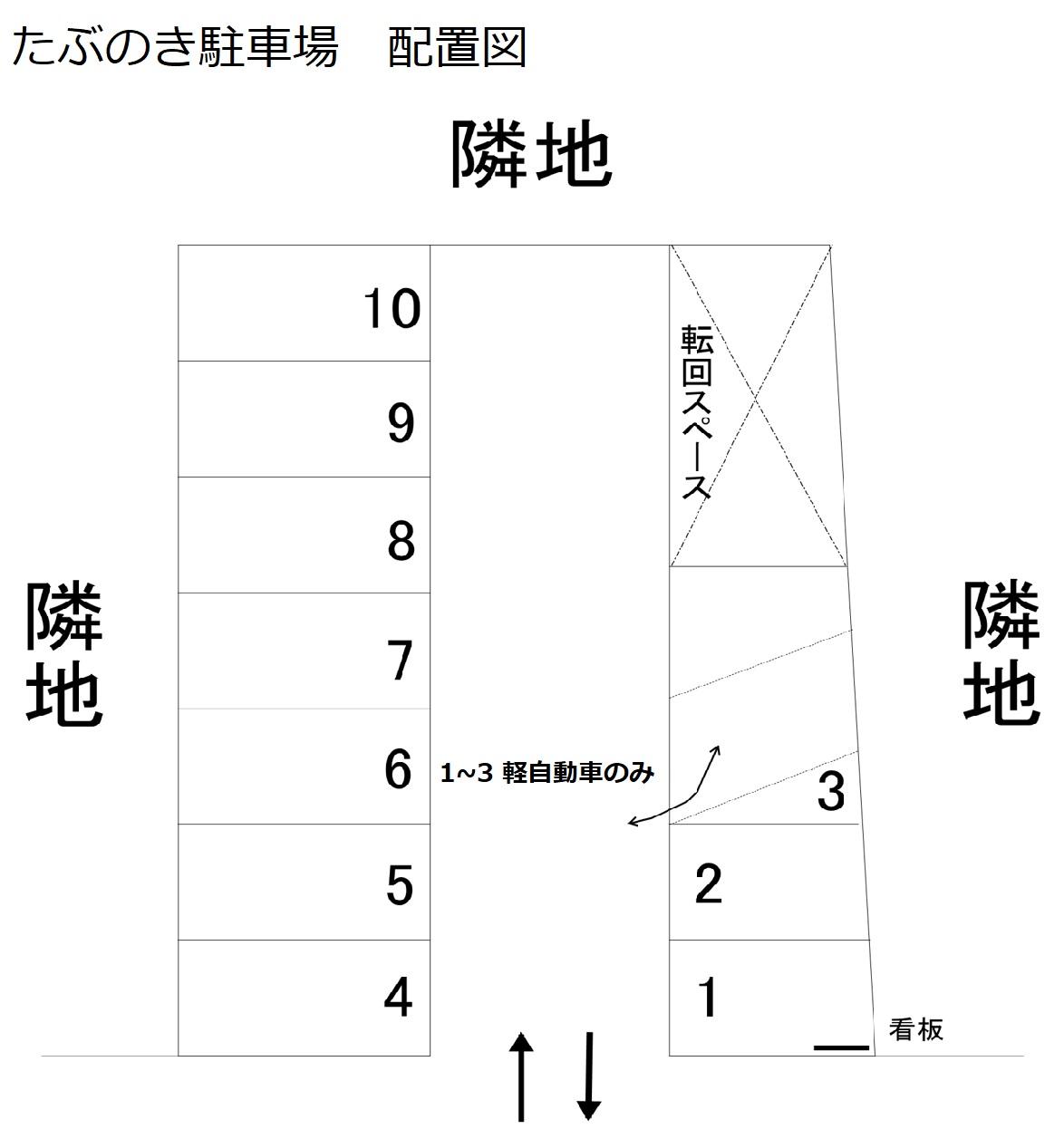 たぶのき駐車場の駐車配置図