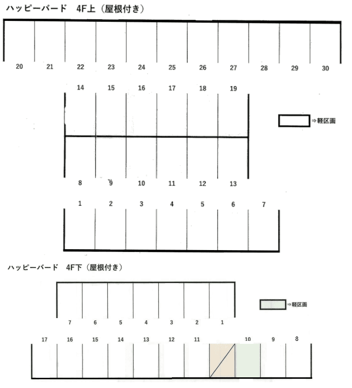 ハッピーバード駐車場の外観・駐車場イメージ2枚目