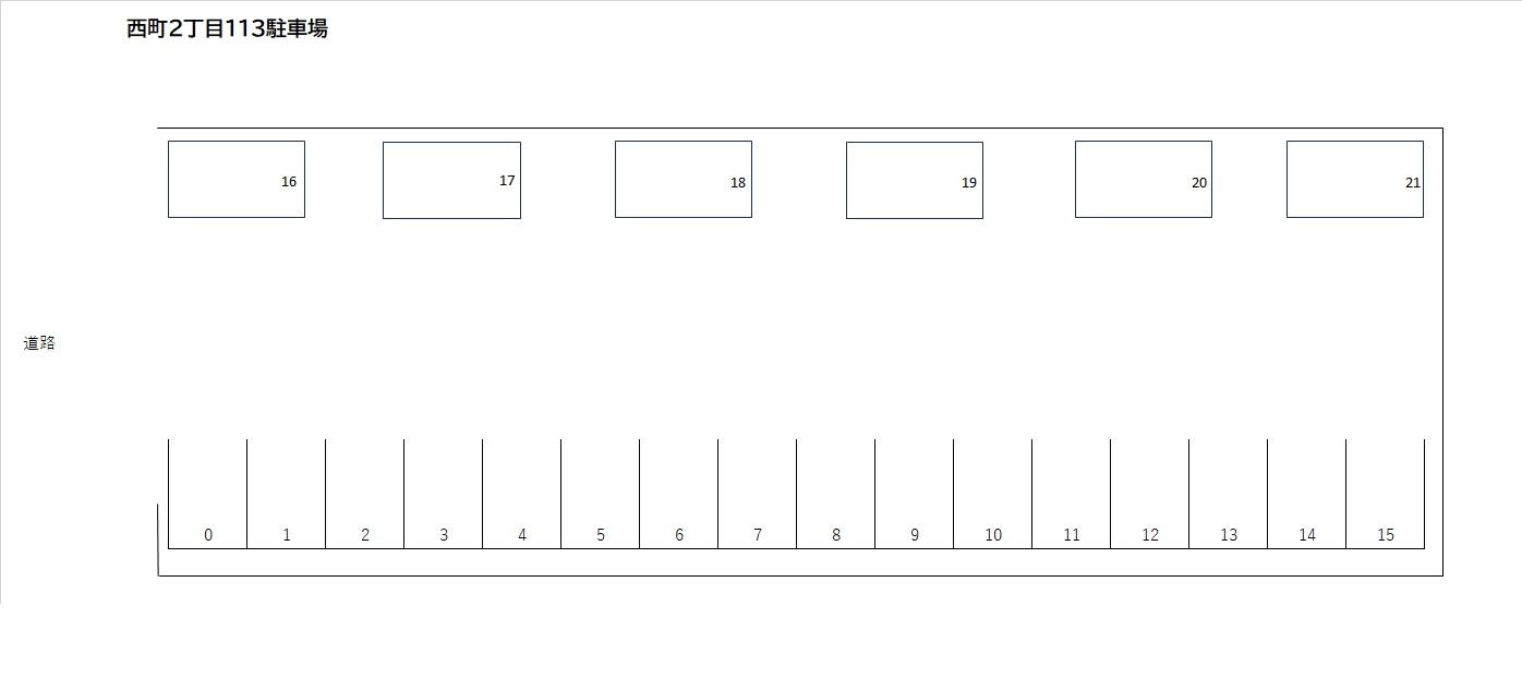 西町2丁目113駐車場の駐車配置図