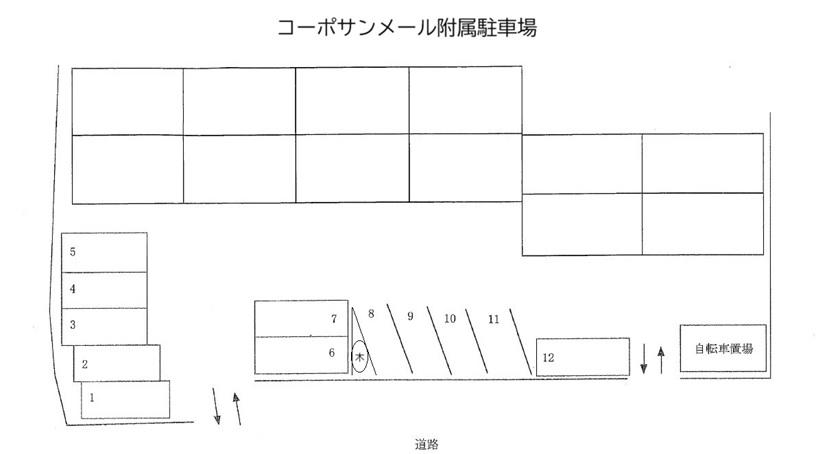 コーポサンメール附属駐車場の駐車配置図