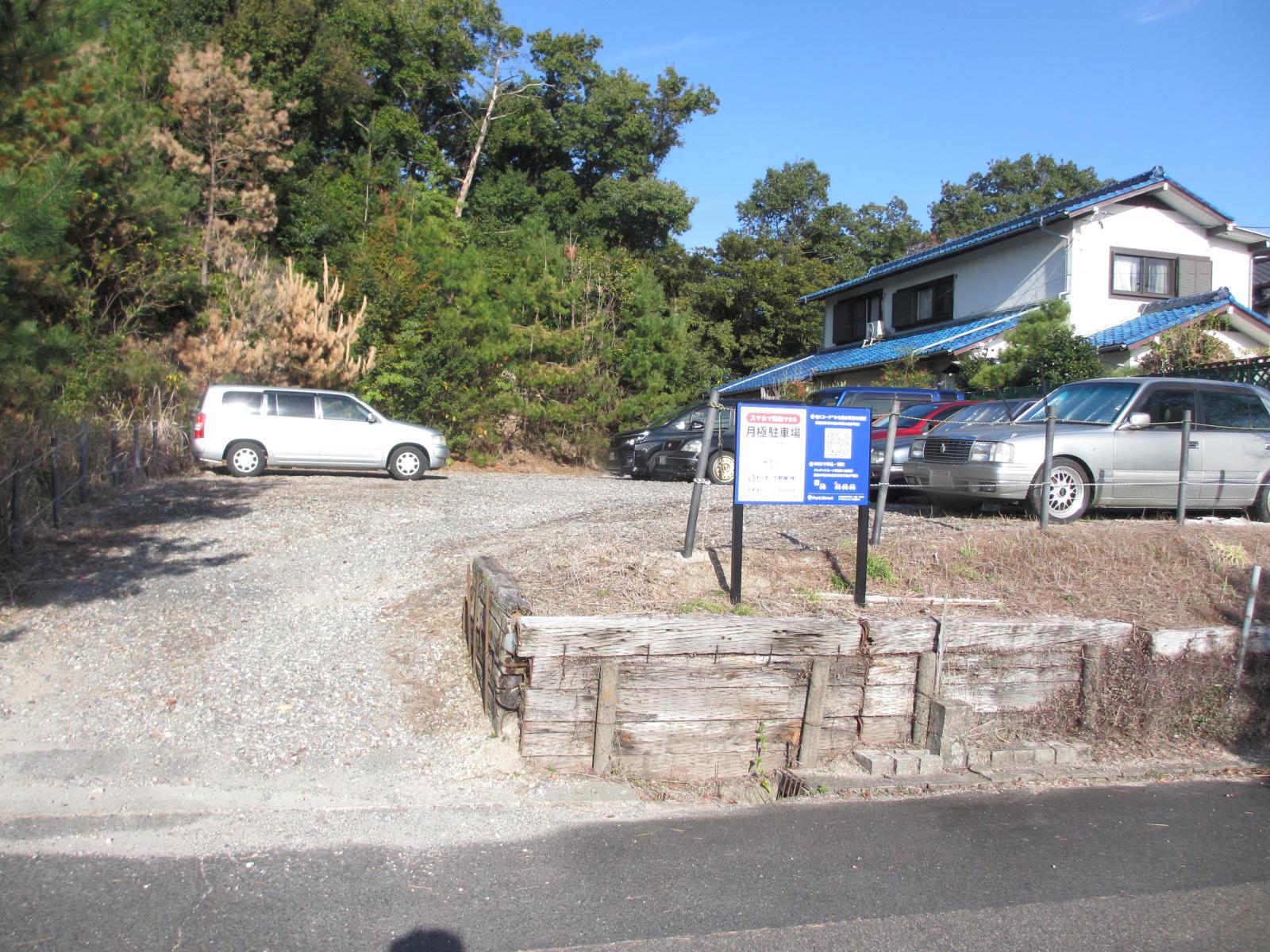 旭ヶ丘町森(関)駐車場の外観・駐車場イメージ1枚目