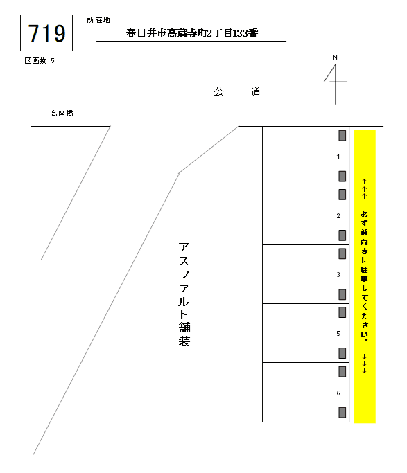 J-719の駐車配置図